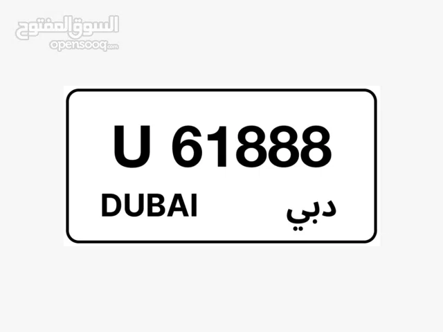 Premium Dubai Plate 61888 for Sale