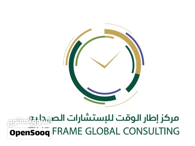 تسجيل المنتجات فى هيئة الغذاء و الدواء