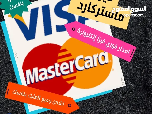 Gift Cards - Others gaming card for Sale in Zarqa
