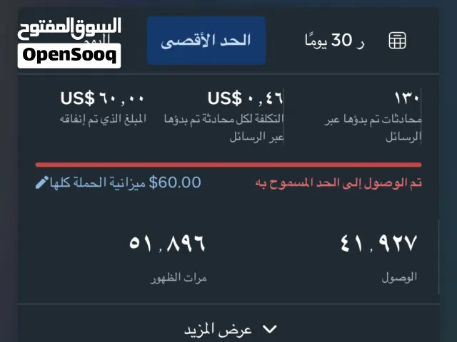 تقديم خدمة  او بحث عن عمل