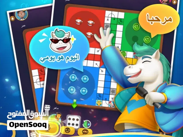 Yalla ludo