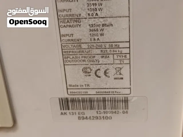 Gree 0 - 1 Ton AC in Tripoli