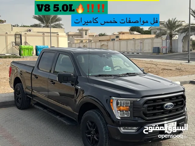 Ford F-150 2021 فل مواصفات ثمانيه سلندر وارد امريكي قير مكينه شاصي ايرباغات وكالة