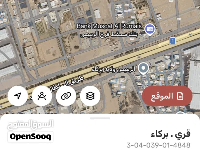 Residential Land for Sale in Al Batinah Al Rumais