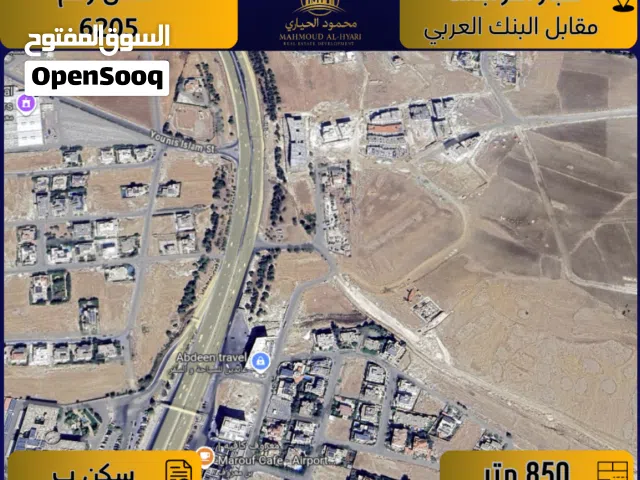 Residential Land for Sale in Amman Hjar Al Nawabilseh