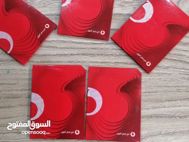 باقات فودافون مميزة بسعر تنافسى على خطك الشخصى