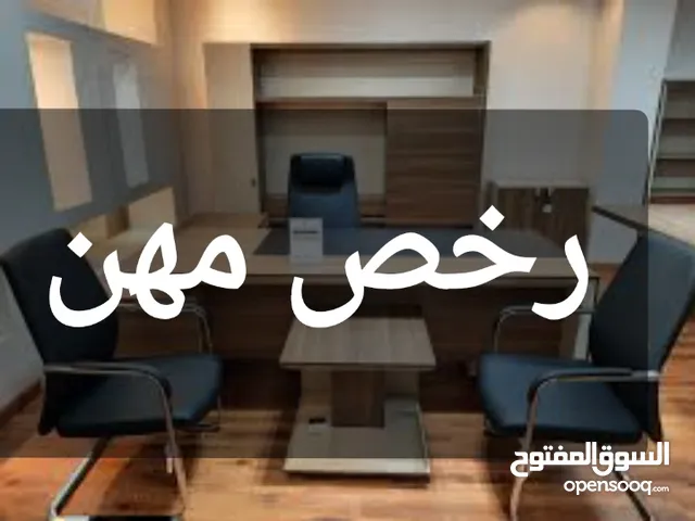 مكتب لإصدار رخص مهن وعقود إيجار