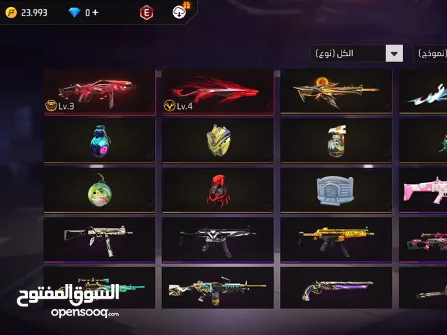 Free Fire Accounts and Characters for Sale in Al Batinah