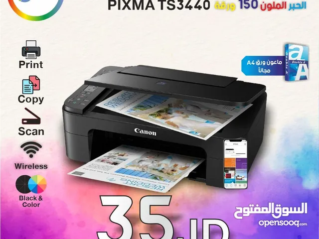 Printers Canon printers for sale  in Amman