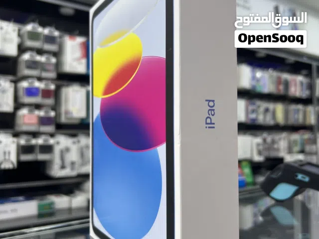 iPad 10 (256) GB  ايباد 10 جديد مسكر كفالة الوكيل الرسمي  الايباد جديد مسكر بالكرتونة مع شاحن اصلي