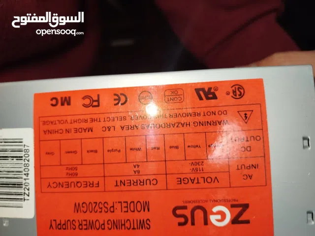 باور سبلاي للبيع