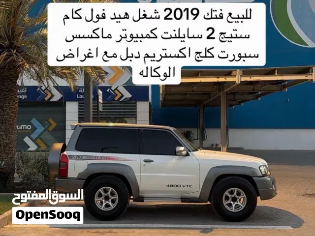 2019 Nissan Patrol Safari