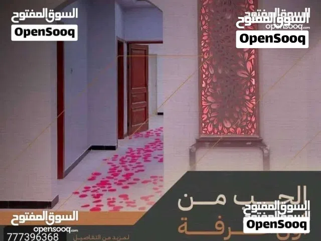 120 m2 3 Bedrooms Apartments for Sale in Sana'a Bayt Baws