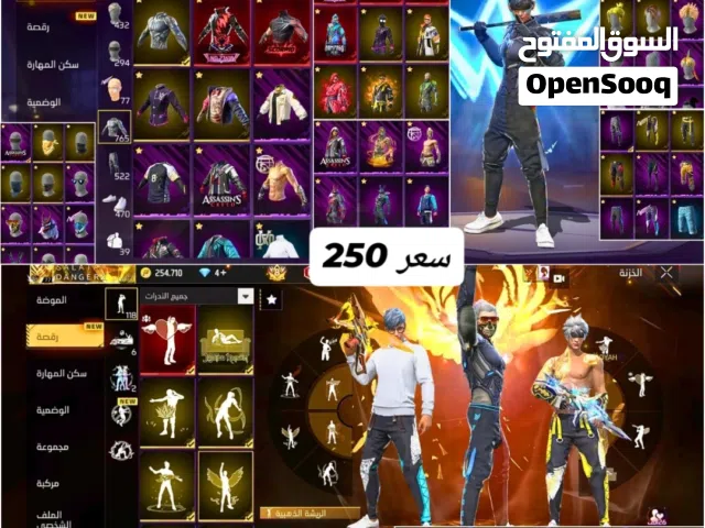 فري فاير متعوب عليه