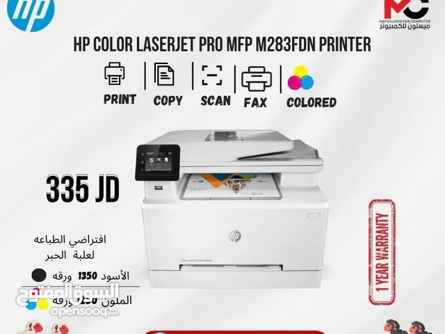 طابعة اتش بي ليزر Printer Hp Laser 283FDN بافضل الاسعار