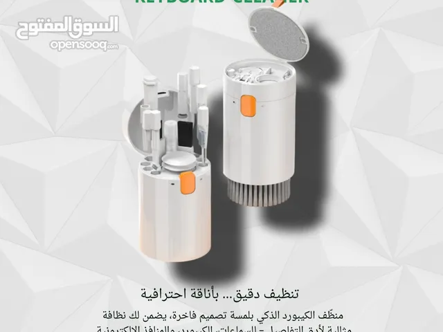 منضف الكيبورد الذكي - الحل المثالي لنضافة كل زاوية في اجهزتك الالكترونيه استثمر بأداة واحده.....