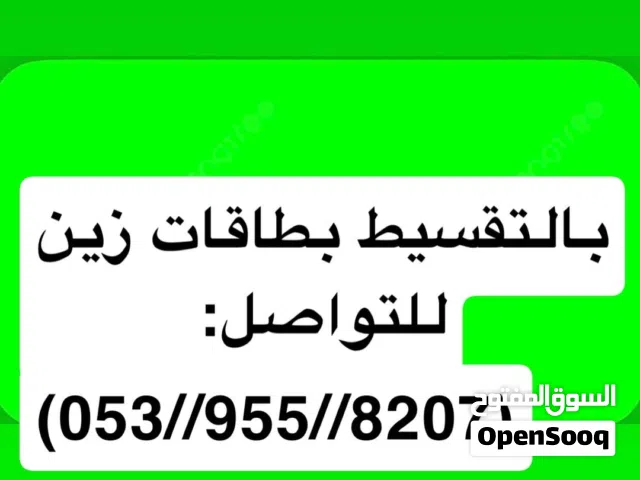Apple iPhone 17 Pro Max 2 TB in Al Riyadh