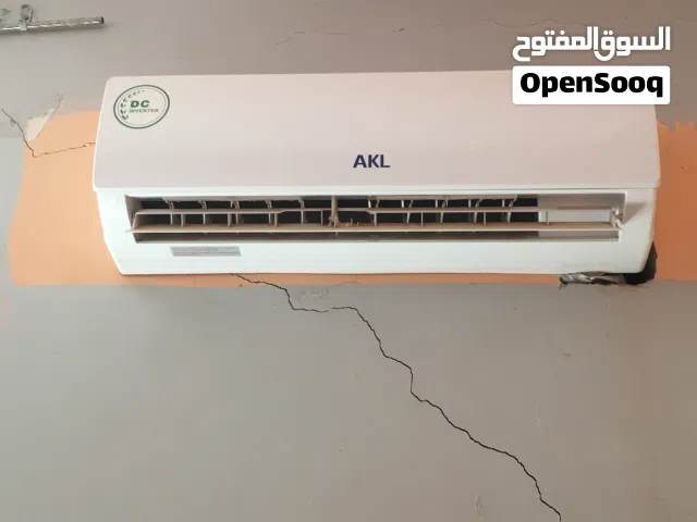Other 0 - 1 Ton AC in Khartoum