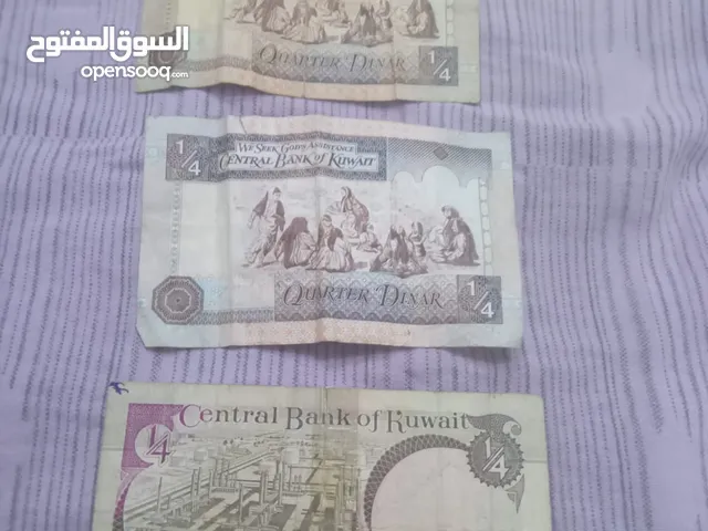 عملات اموال كويتي قديمه