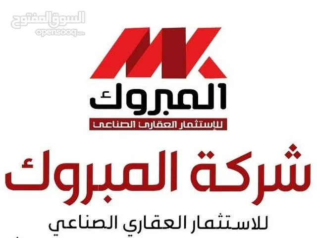 مصنع للايجار نشاط هندسي 420متر برج العرب