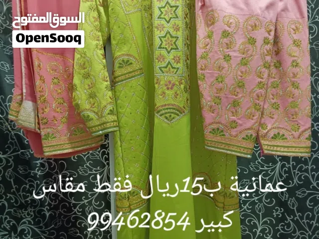 ملابس تقليدي ررروعه مقاس كبير تواجد بركاء عرروض العيد اللبسه15ريال فقط المحل سوق بركاء او توصيل