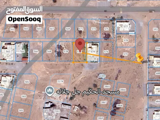 Residential Land for Sale in Al Batinah Al Masnaah