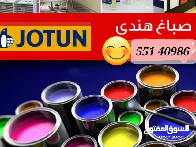 General Maintenance Contractor indian /مقاول هندي صيانة عامة