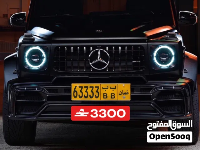 رقم لوحه للبيع Plate number for sale 63333k BB