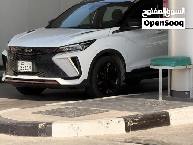 كولراي 2024