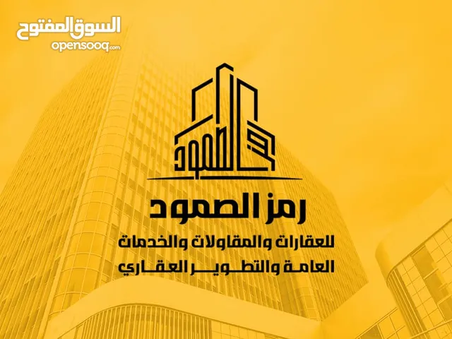 مبنى وأرض للاستثمار او الايجار