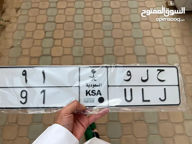 لوحه مميزة للبيع جاهزه على النقل غير الصامل لايجي