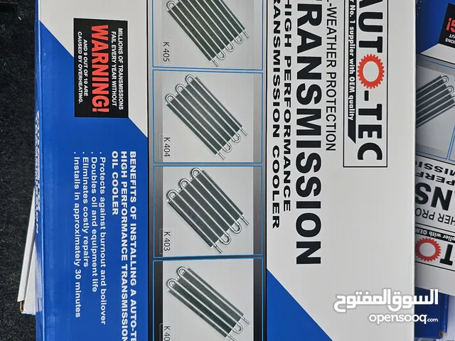كولر جير مبرد جير التيما مكسيما كامري افالون اوريون سنترا تيدا كرولا سوناتا رافور لكزس ابتيما