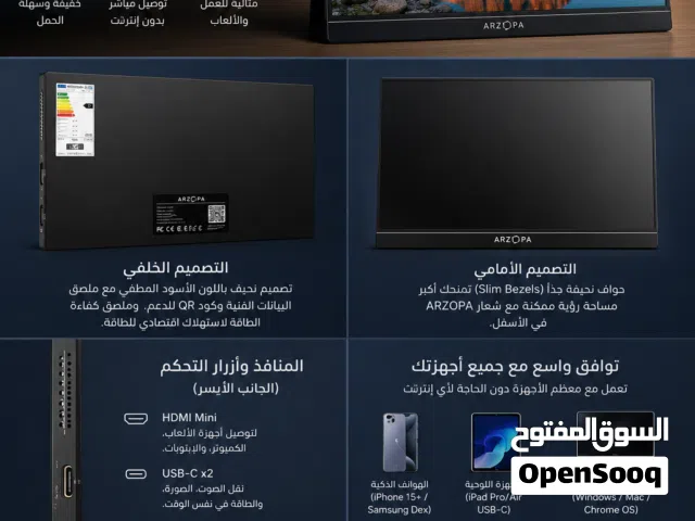 15.6 Other monitors for sale in Al Batinah