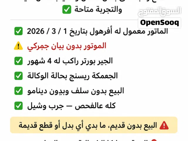 باص h100 موديل 97