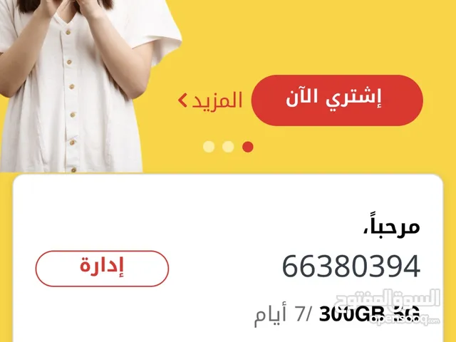 Apple iPhone XS Max Other in Hawally