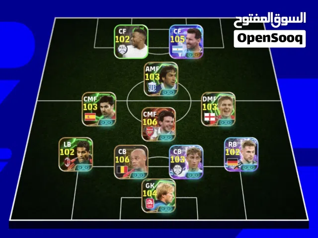 PES Accounts and Characters for Sale in Basra