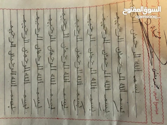 معلم خط. عربي. متمكن. جميع الخطوط