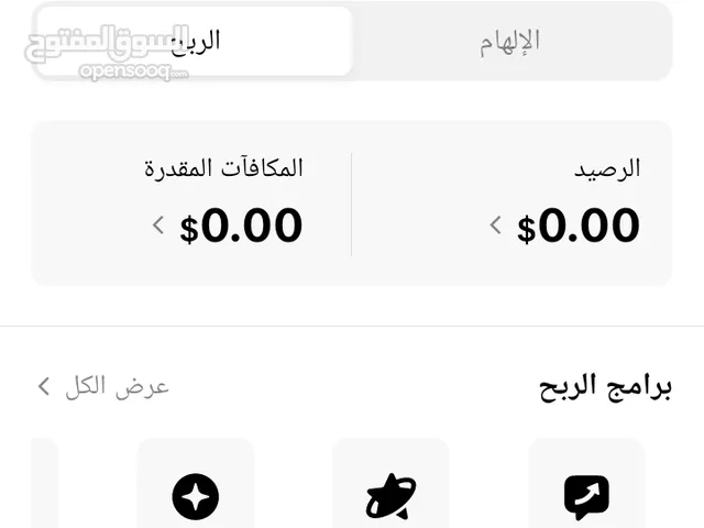 Social Media Accounts and Characters for Sale in Riqdalin