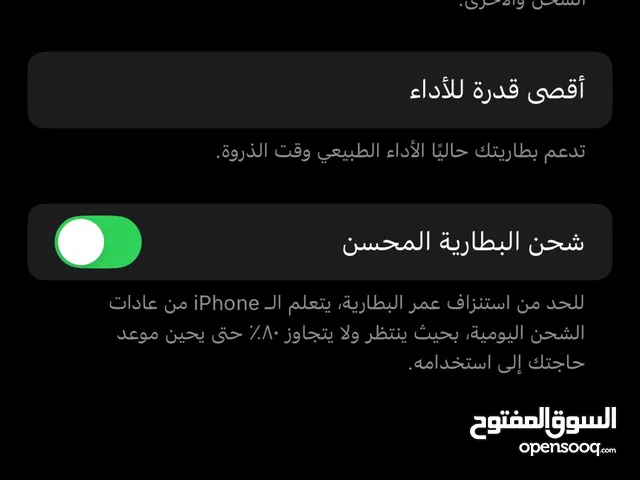 Apple iPhone XS Max 64 GB in Amman