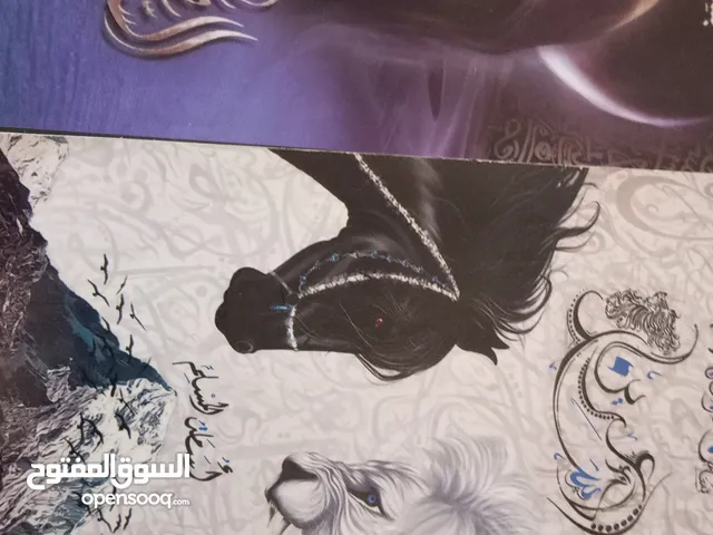 رواية بساتين عربستان كاملة السامة المسلم