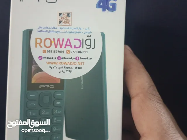 Apple iPhone 13 1 TB in Irbid