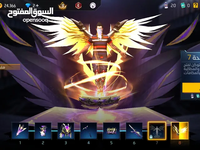 حساب فري فاير للبيع حساب فري فاير للبيع حساب فري فاير للبيع حساب فري فاير للبيع حساب جديد