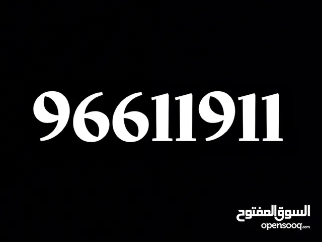 Omantel VIP mobile numbers in Al Batinah