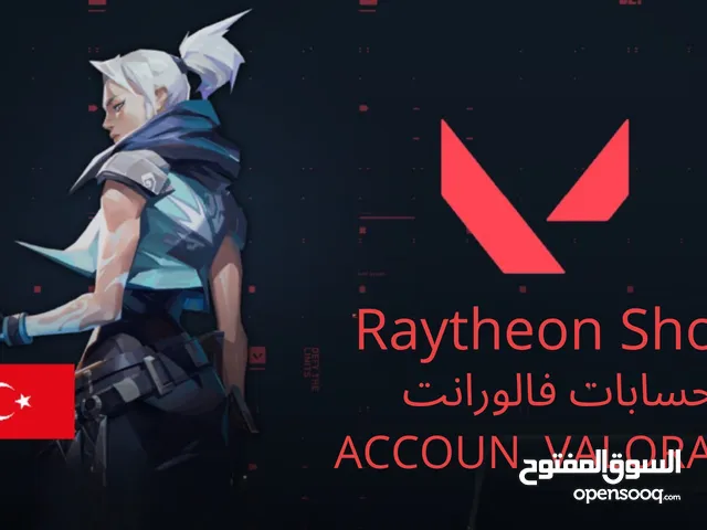 Accounts - Others Accounts and Characters for Sale in Mecca