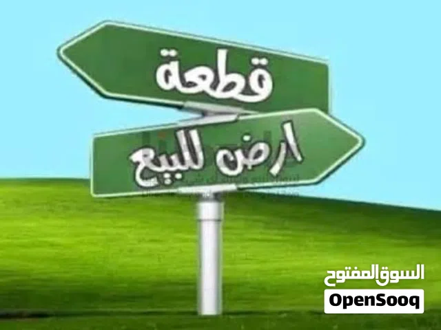 هكتار  للبيع 140 ملك وملك لله تيكا