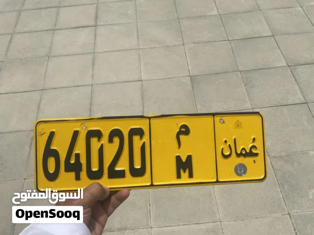 رقم مميز بسعر مغري