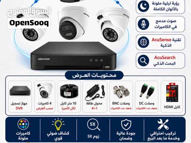 وفرنا لك باقة تجمع بين الذكاء الاصطناعي، الدقة العالية، والتصوير الملون في عرض واحد متكامل.