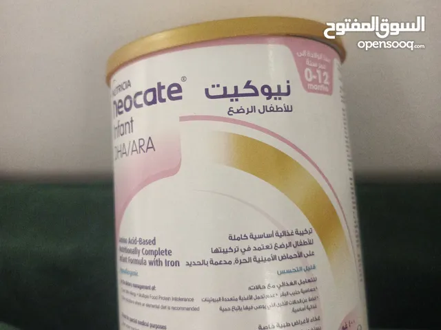 حليب نيوكيت للبيع