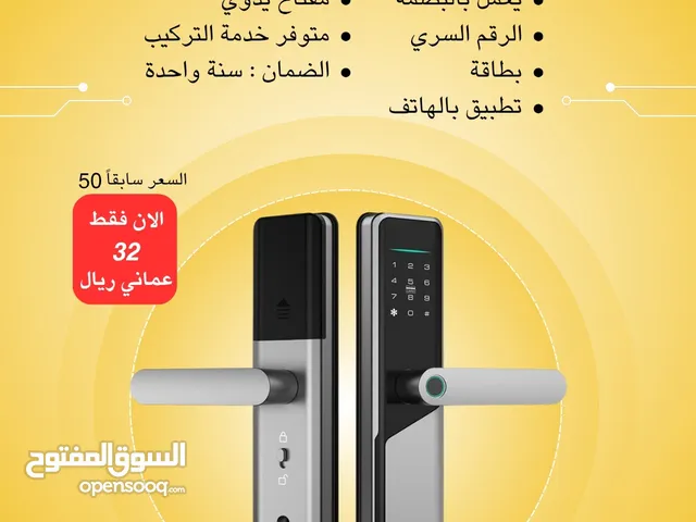 قفل الباب الذكي - بصمة الإصبع، بالبطاقة،رقم السري التحكم عبر تطبيق الهاتف أمان للمنازل والمكاتب