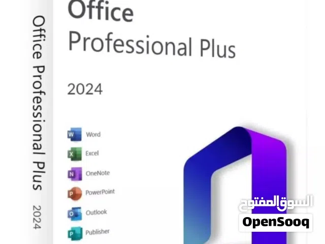 كود اوفيس 2024 برو بلاس مدى الحياة